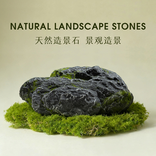 泡沫仿真假石头定制道具假山模型造景雕刻景观装 饰玻璃钢山水石