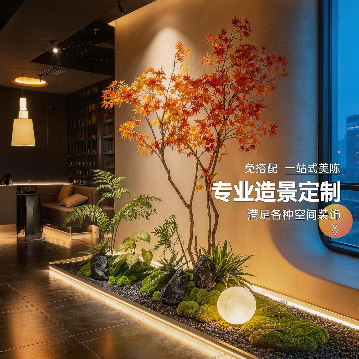 仿真绿植鸡爪槭假枫树造景橱窗商场茶室仿生植物装饰景观摆件套装