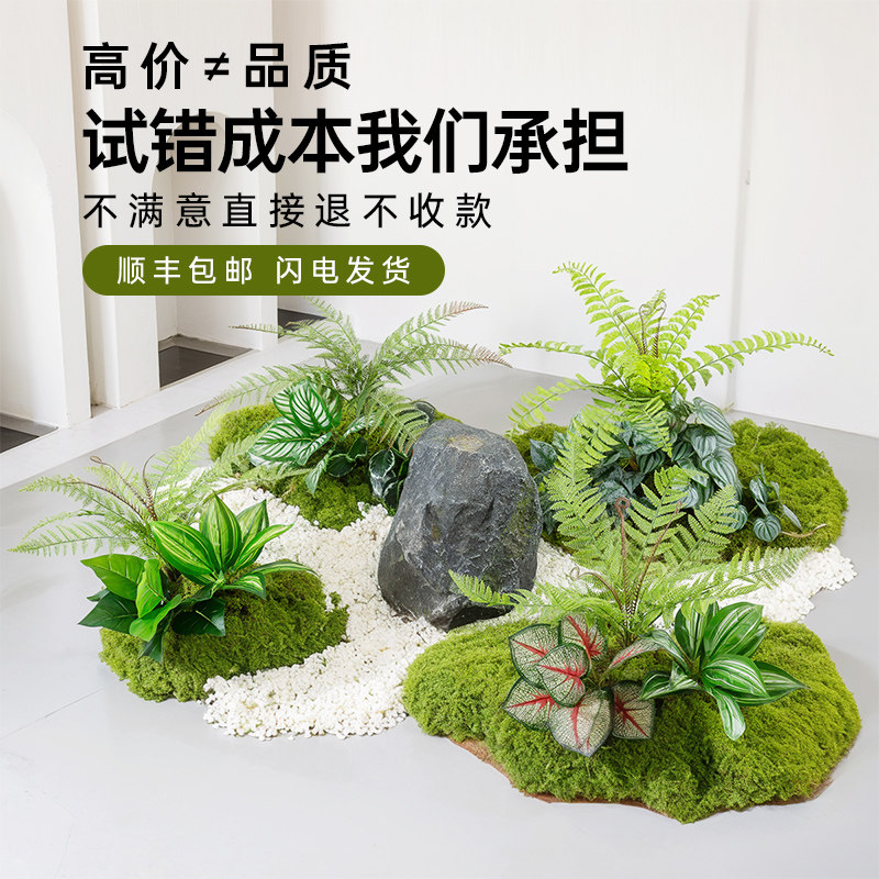 仿真绿植网红仿真造景绿植组合楼梯下造景橱窗角落室内装饰布置