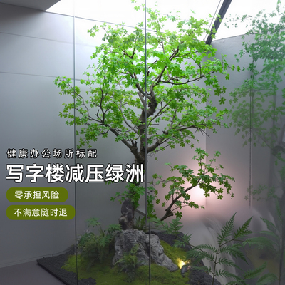 精品仿真绿枫树绿植造景橱窗植物室内榕树装饰树大型假树简约造景