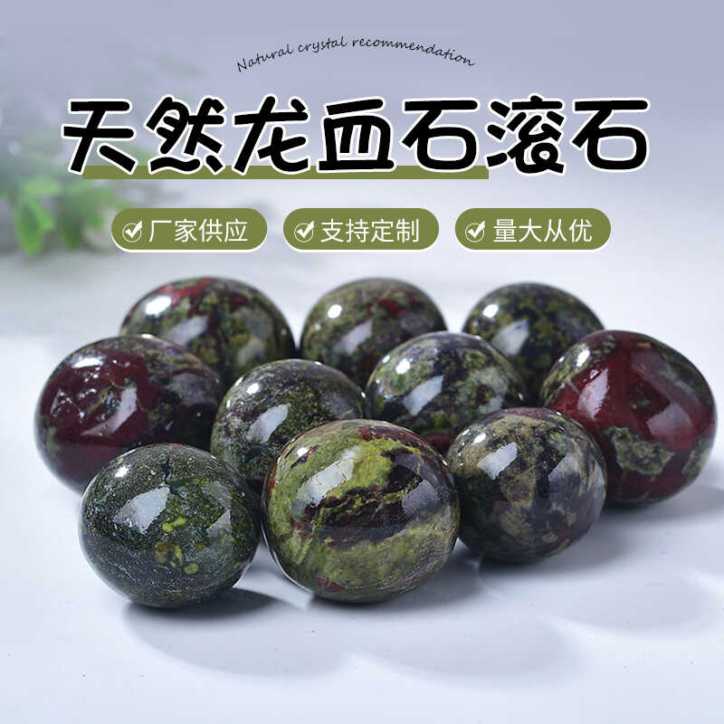 天然龙血石原石大颗粒摆件水晶矿石标本鱼缸花盆造景装饰扩香石