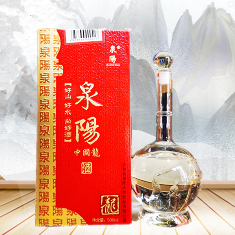长白山地产名酒泉阳中国龙瓶装酒中度500毫升浓香型团员小聚 送礼