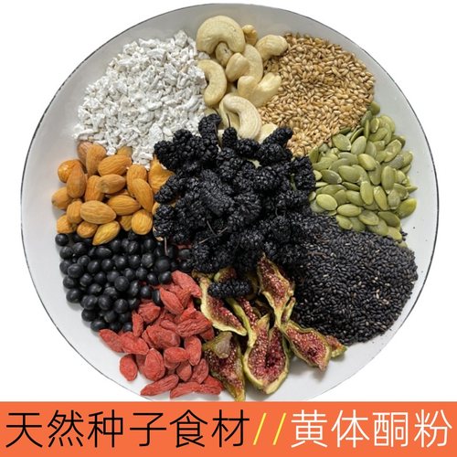 补雌养巢粉天然黄体酮粉