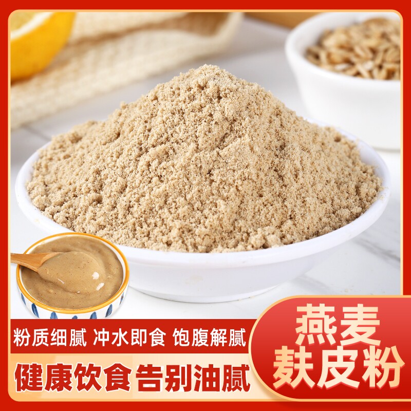 纯燕麦麸皮粉无蔗糖0添加图片