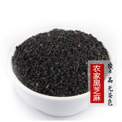 黑芝麻500g 生黑芝麻 新货沂蒙山油麻纯颗粒饱满干净无沙无染色