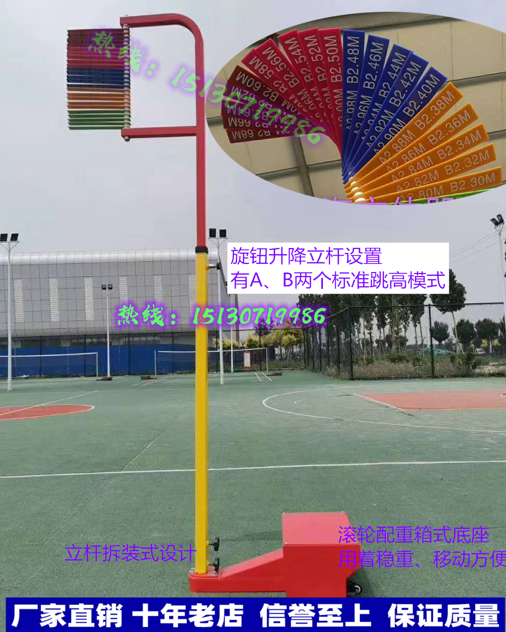 篮球摸高测试器弹跳测试器儿童摸高架升降增高简易尺杆牌翱特龙