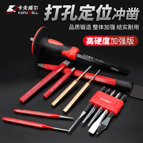 卡夫威尔凿子錾子混凝土石工凿