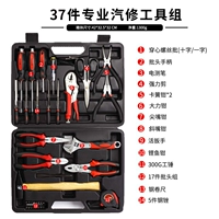 Комплект, набор инструментов