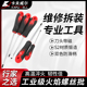 卡夫威尔螺丝刀工业级螺丝批超长强磁平口家用十字一字改锥起子