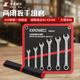 卡夫威尔两用扳手梅花开口汽修工具套装 呆扳手全套五金开口扳手