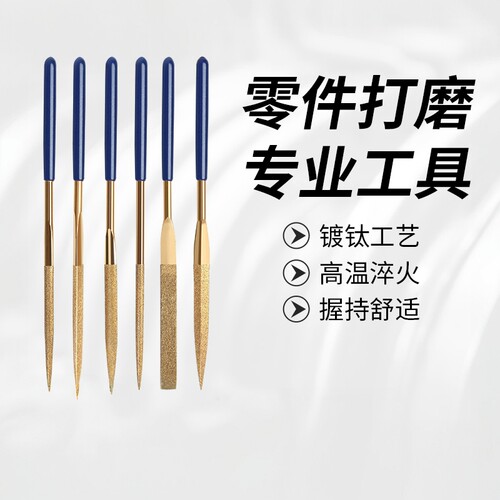 卡夫威尔金刚石锉刀扁圆三角尖头