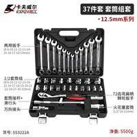 37 кусочков раны с ремонтом автомобиля