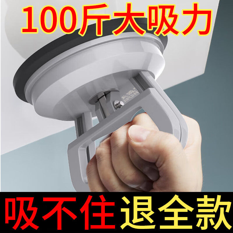 卡夫威尔重型集成大吸盘