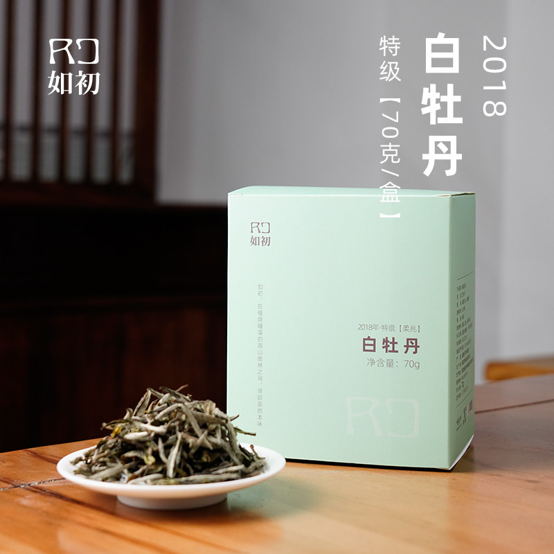 如初福鼎白茶2018明前特级白牡丹王5年陈磻溪高山散茶叶70g