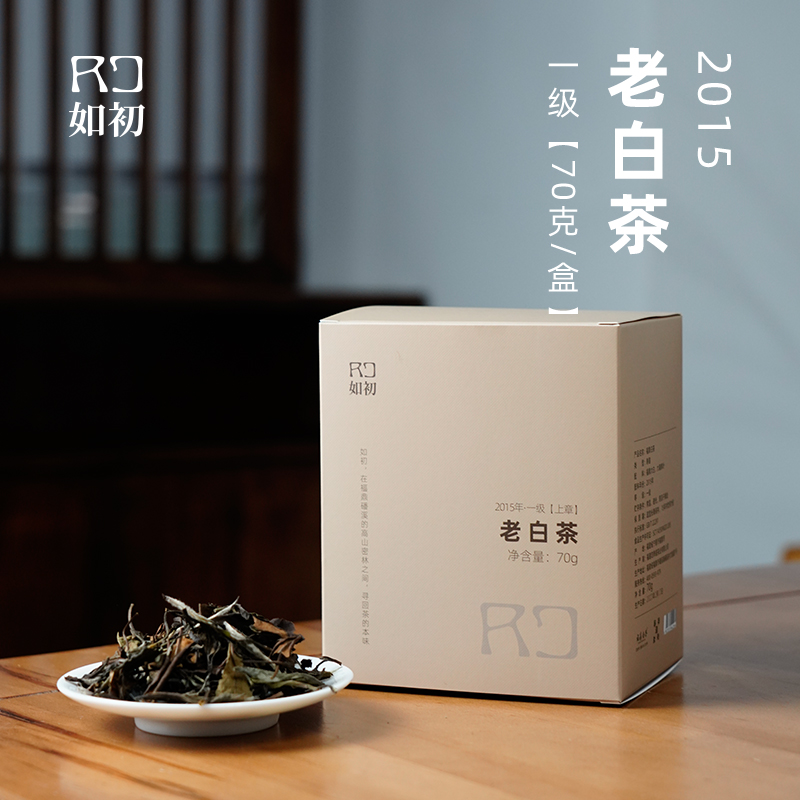 如初福鼎白茶磻溪吴洋山2015年高山8年老寿眉老白茶散茶叶70g 茶 寿眉 原图主图