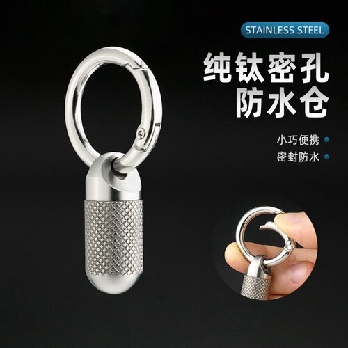 钛合金大挂孔防滑药瓶