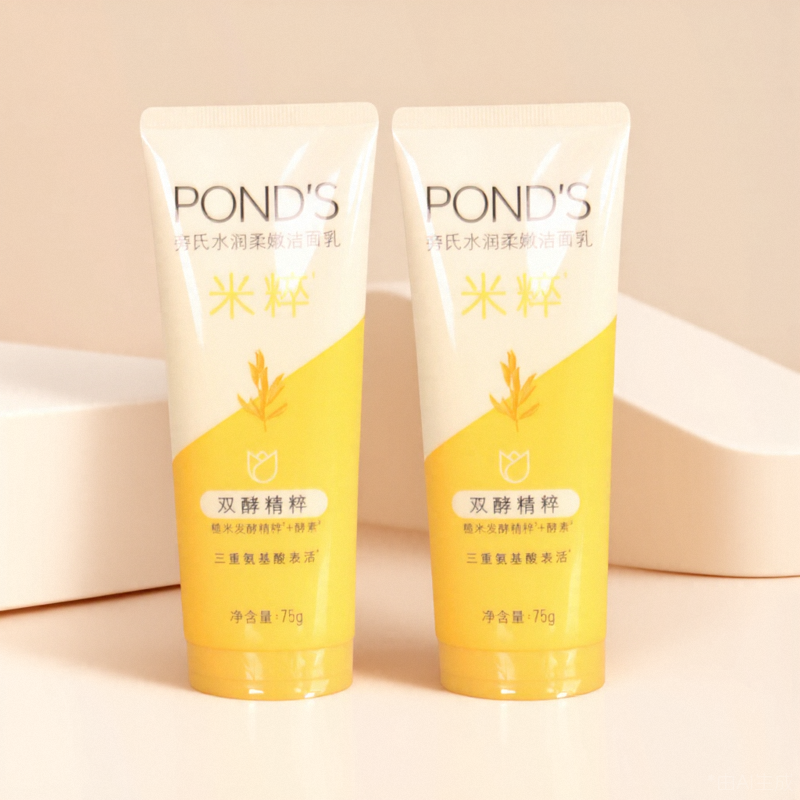 旁氏水润柔嫩洁面乳75g米粹保湿洗面奶 深层清洁保湿不紧绷