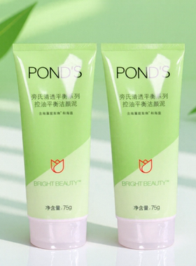 旁氏清透平衡系列控油平衡洁颜泥