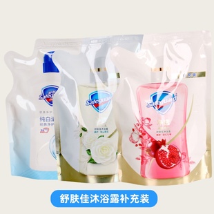 舒肤佳红石榴山茶花沐浴露200g啫喱泡沫净透氨基酸纯白清香补充装