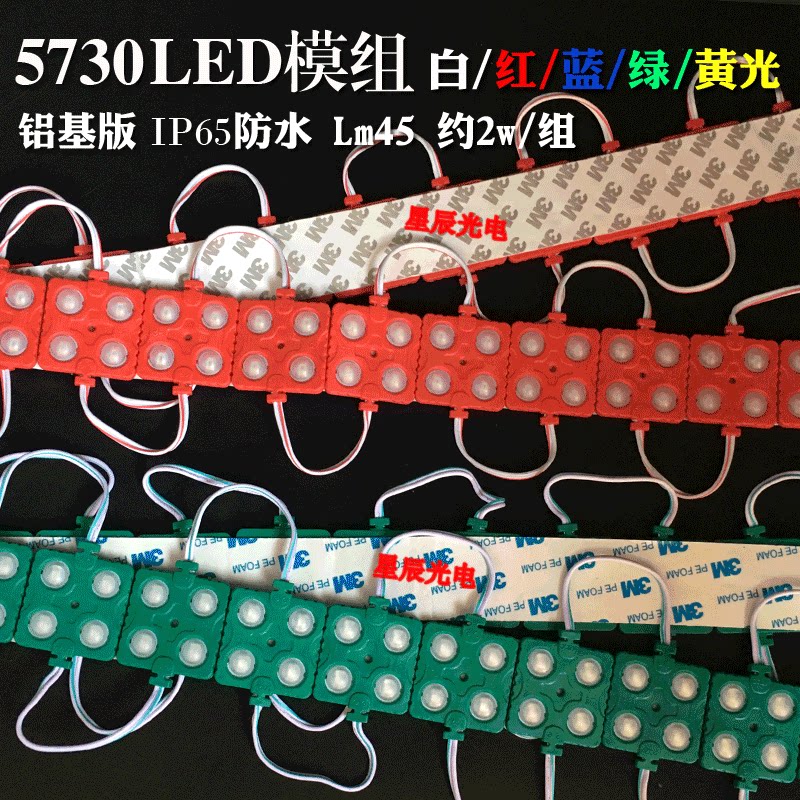 12V4灯2835铝基板高亮灯LED球泡灯