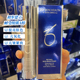 Health视黄醇0.5A醇镁白精华乳液Brightener Skin 50ml