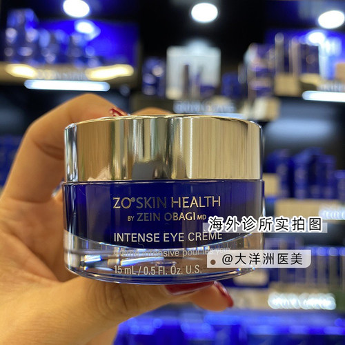 ZO SKIN Intense亢皱眼霜滋润深纹多肽深层密集修复15ml