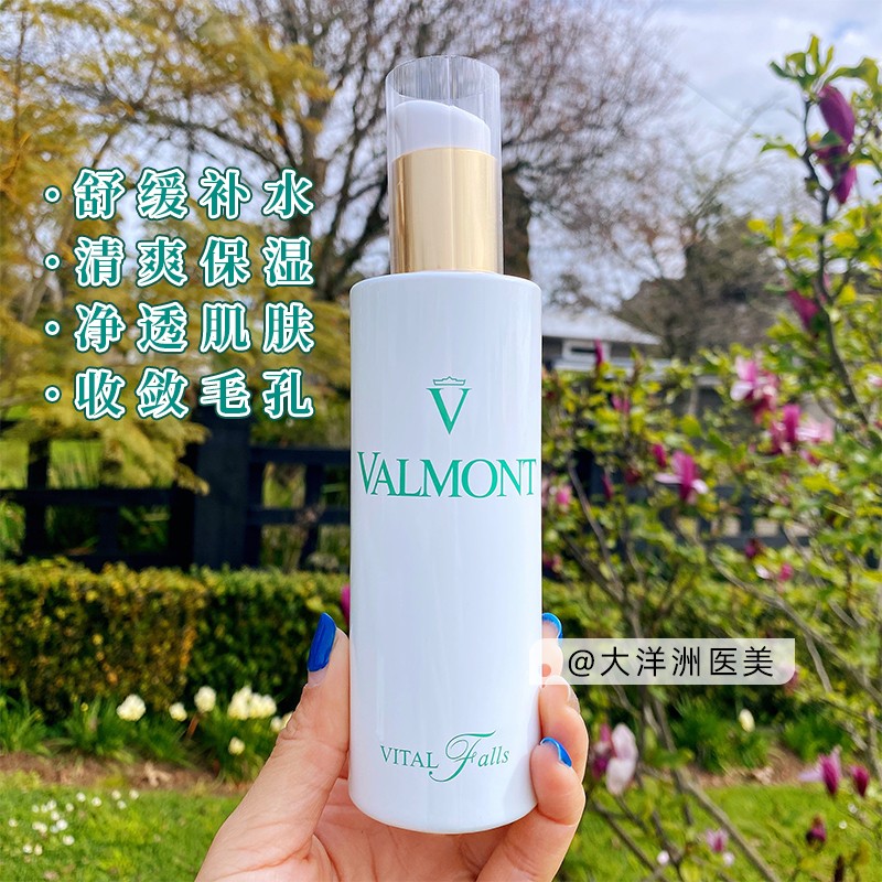 瑞士专柜版法尔曼生命之泉爽肤水