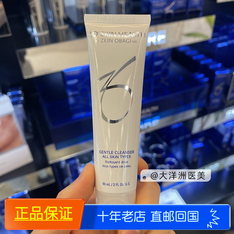 ZoSkinHealth啫喱洗面奶Gentle