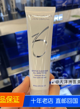 Zo SkinHealth啫喱洗面奶Gentle Cleanser温和保湿洁面乳60ml
