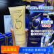 Skin Health body SMOOTHING CREME身体乳150g去橘皮改纹理70g