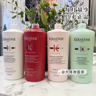 卡诗院装合集吉尼斯元气姜防脱护发素黑钻洗发水修护干枯发质大瓶