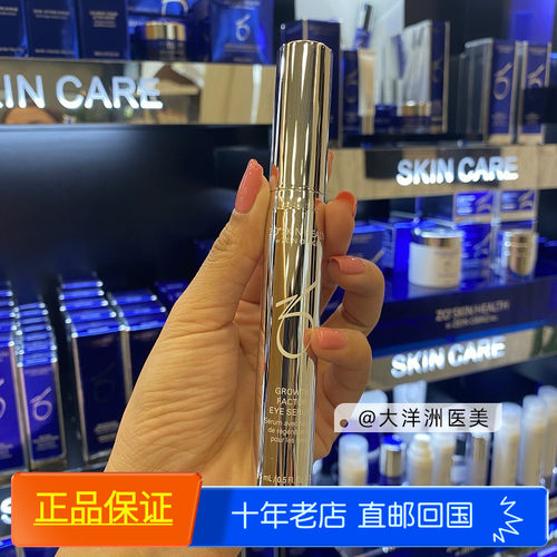 ZO Skin Health生长眼霜因子growth factorserum眼部精华15ml
