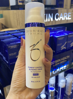 直邮zo skin 4%对苯二酚氢醌mix需配合A醇或维Adan ban黑色素80ml