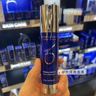 Health提拉紧致firming serum血清精华反重力 47ml Skin