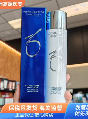 保税Zo Skin Health保湿舒爽敏感Calming Toner 镇静ph平衡爽肤水