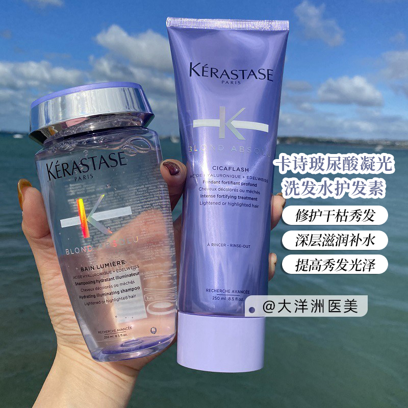 现货卡诗发膜精华修护干枯
