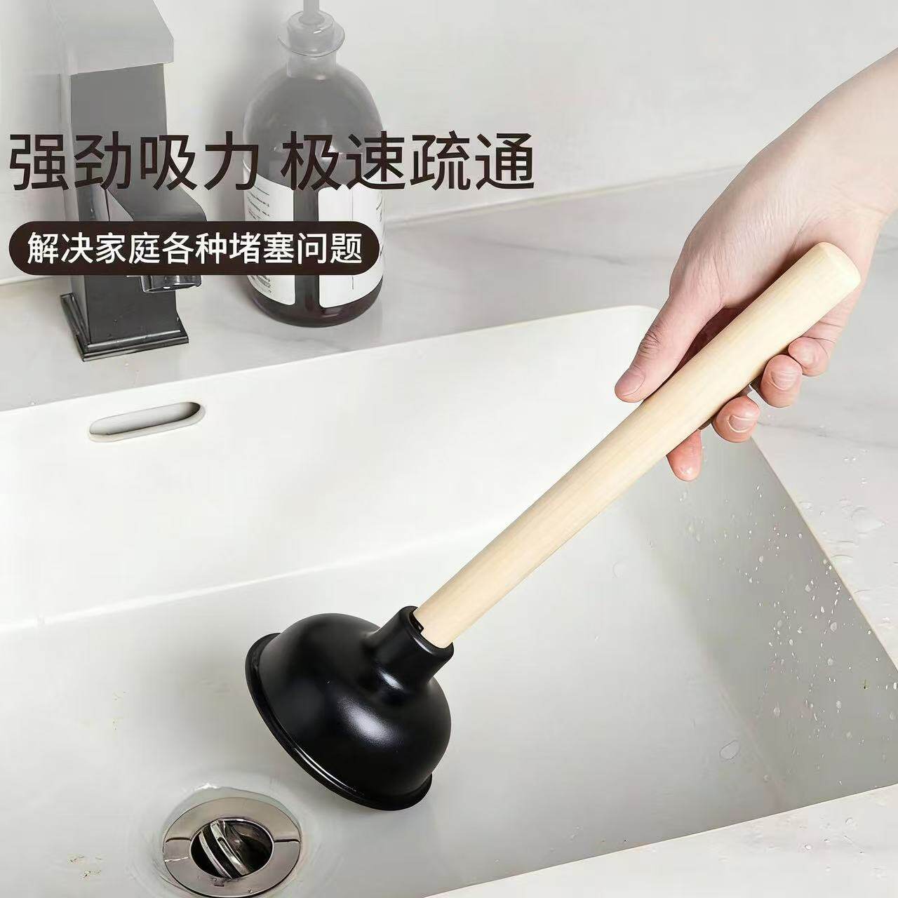 疏通下水道好物家用厨房堵塞皮搋子拔吸厕所水槽水池浴缸地漏