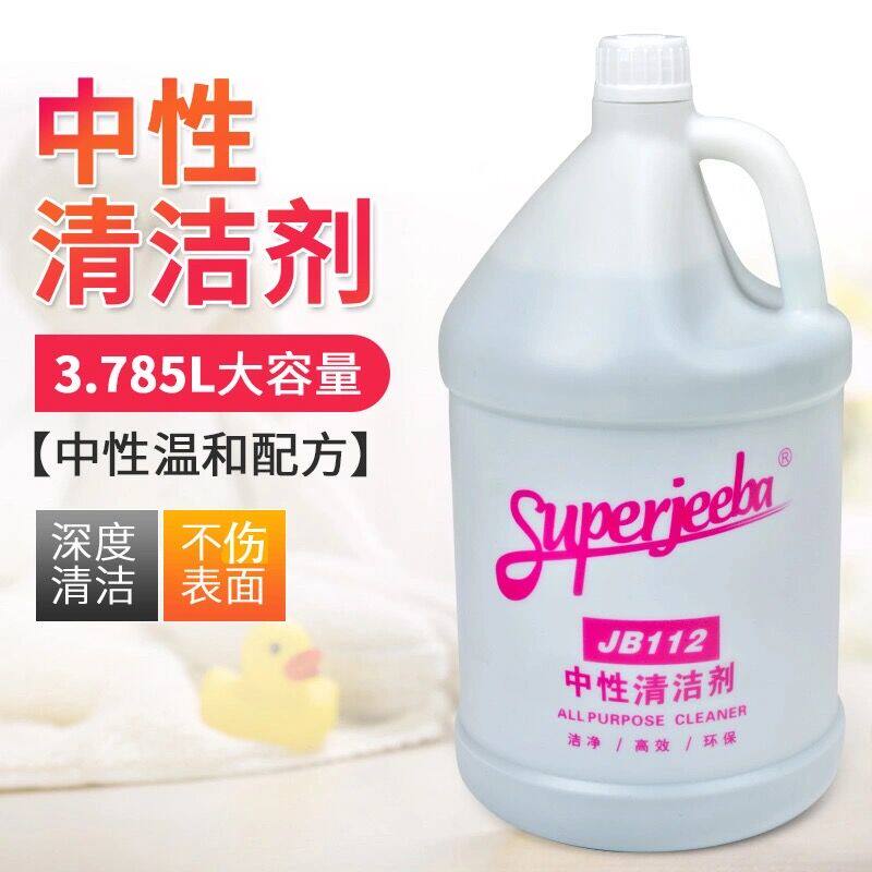 洁霸中性绿水地板去污垢洗涤剂图片