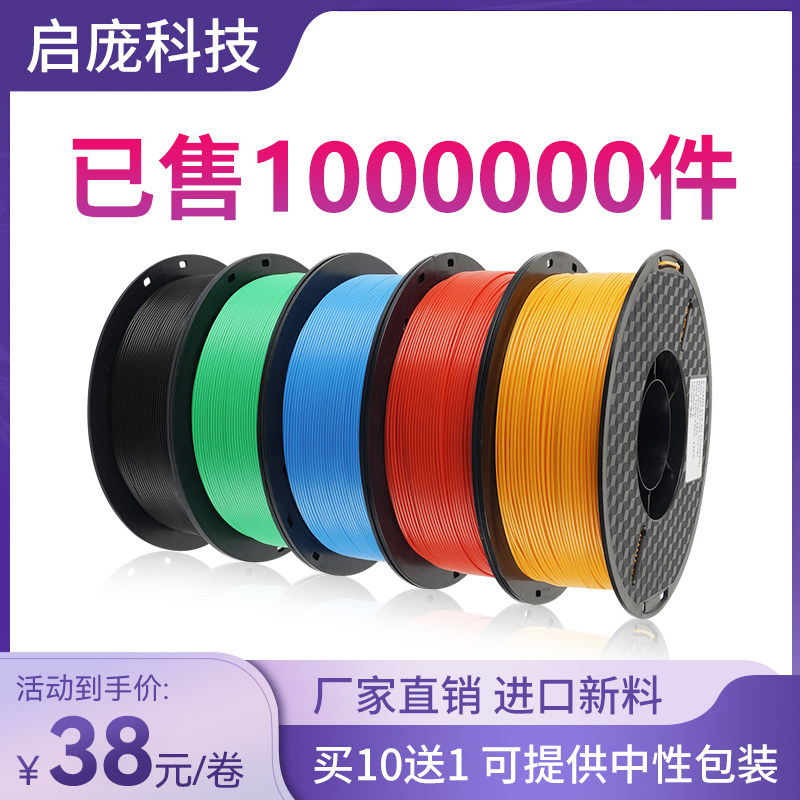 3D 인쇄 용품 PLA1.75MM ABS 3D 프린터 용품 1KG 3D 인쇄 펜 FDM 수지 소재