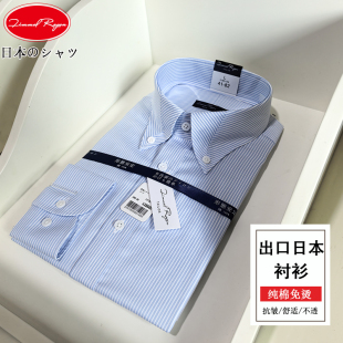 男士衬衫免烫抗皱长袖2025新款休闲条纹衬衫男高级感痞帅小众衬衣