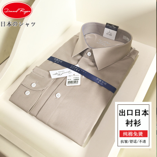 衬衫 男士 男新郎外贸香槟 短袖 日本200支结婚衬衣商务免烫抗皱长袖