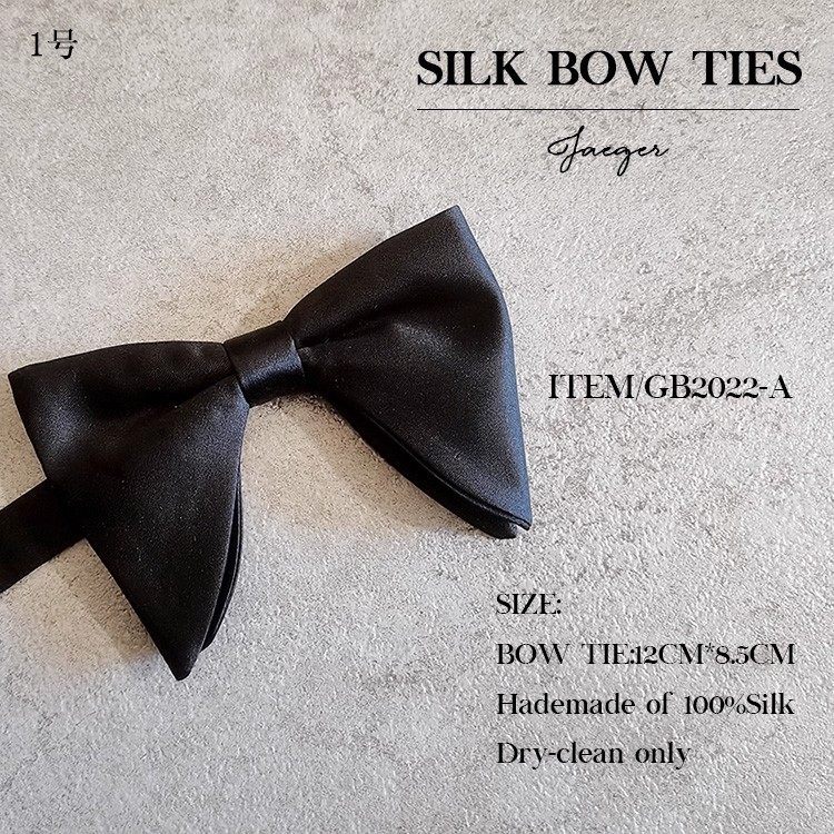 桑蚕丝法式大领结男女晚礼服表演舞会绅士正装真丝领花蝴蝶结婚潮