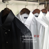 西装 衬衫 男2024新款 200支白色扣领纯棉长袖 高级感痞帅日系男装