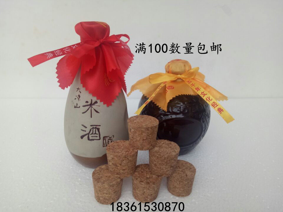 Customized Various caliber Cork stopper Bottle stopper Reagent bottle Glass jar Sealed bottles Pudding bottle ceramics Tank coverin the Tableware , Flagon/Wineglass/Wine , Wine stopper  category - from Buy2taobao.com to provide professional Taobao agent buy service