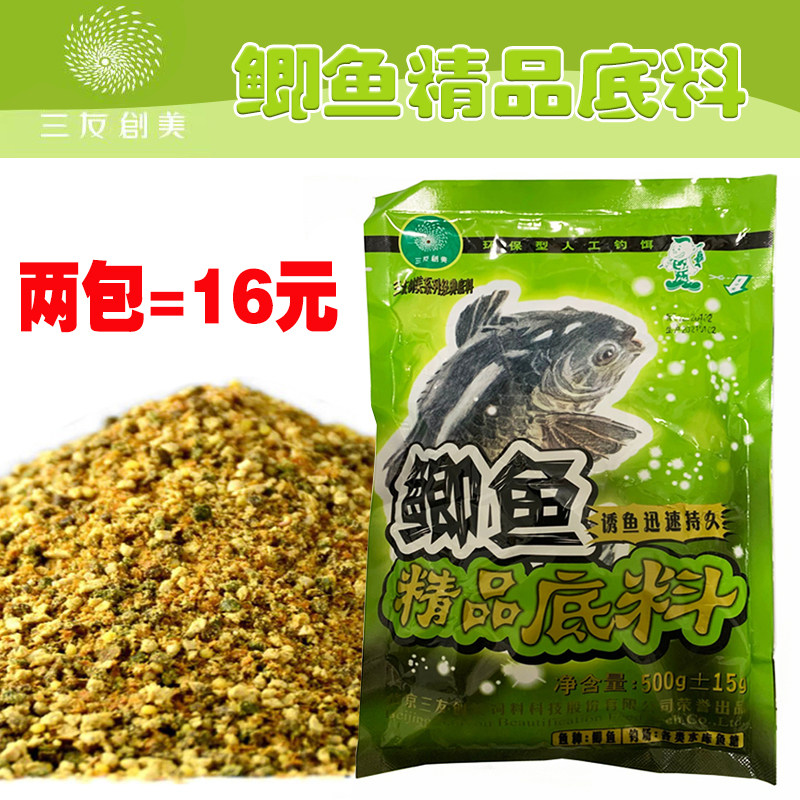 三友创美鲫鱼窝料鲫鱼窝料图片