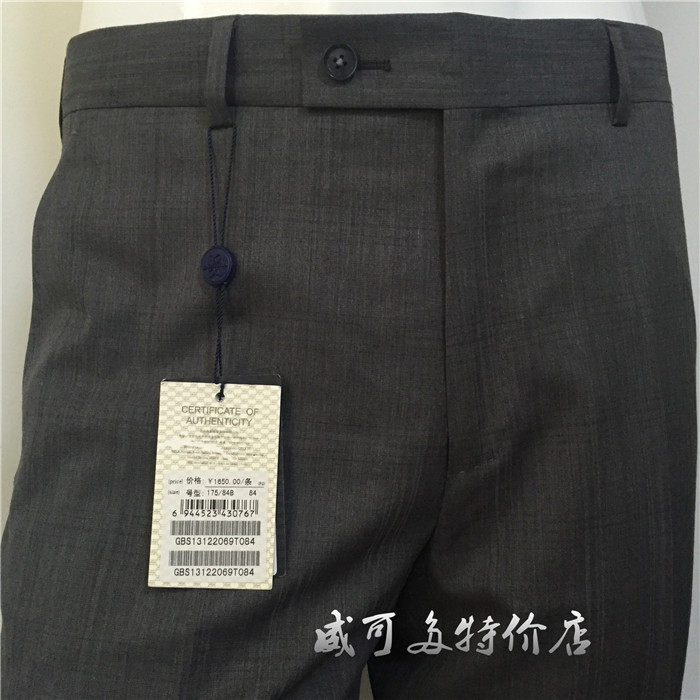 Pantalon droit VICUTU en laine - Ref 1467353 Image 1