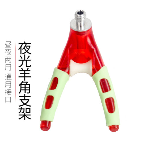 电子夜光滑轮前叉头竿架可以拆卸