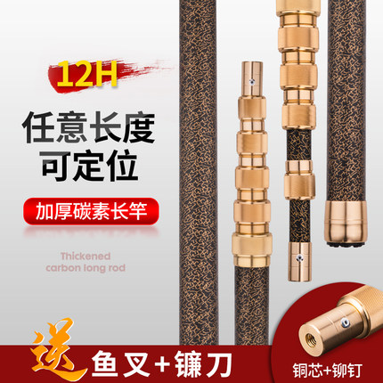宏利鲟鱼抄网超硬碳素抄网杆任意定位打窝竿大物操网青鱼捞渔网兜
