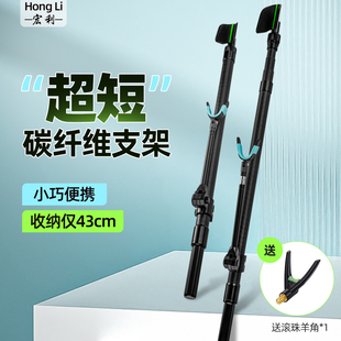 宏利迷你短节碳素炮台支架便携式钓箱竿挂竞技鱼竿支架可搭配地插