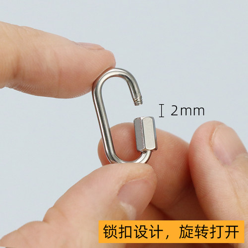 304不锈钢锁止挂扣钥匙扣